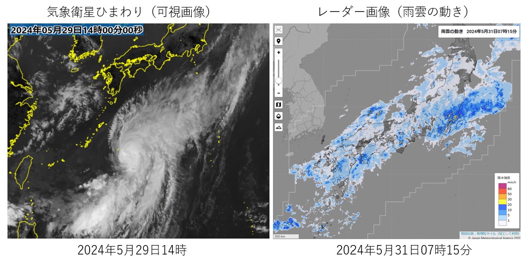 �ߘa�U�N�䕗��P���̉q���摜�y�у��[�_�[�摜