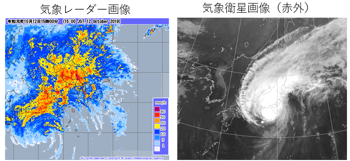 2019年台風第19号レーダー画像と衛星画像